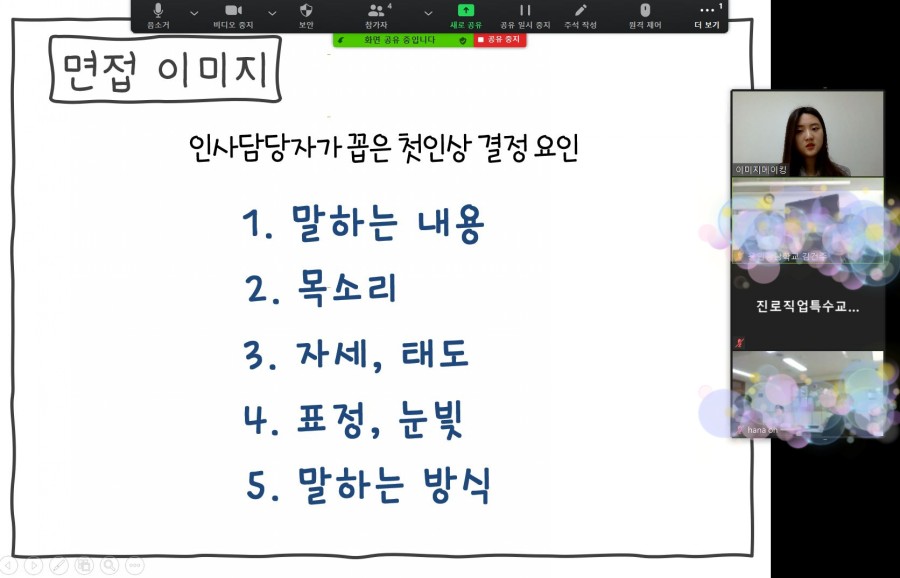 다원교육 이미지