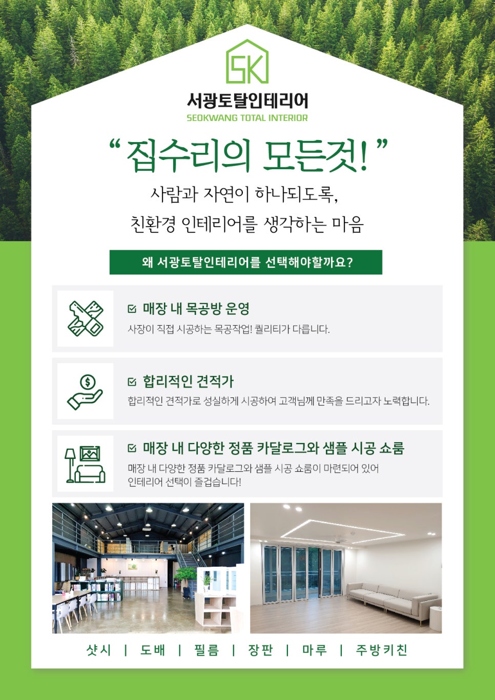 서광광고 이미지