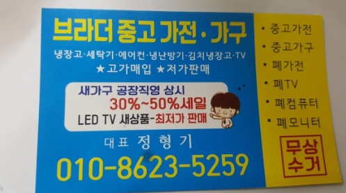365가전가구에어컨 이미지