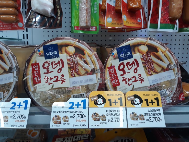 지에스(GS)25창동삼성 이미지