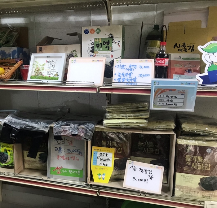 쌀돌이 이미지
