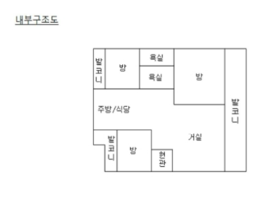 상록수종합건설 이미지