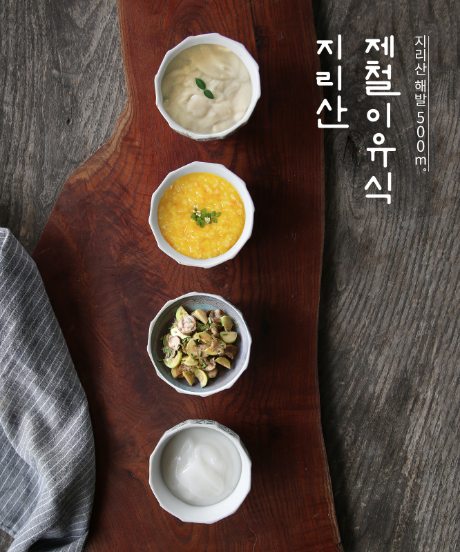 농업회사법인(주)에코 이미지