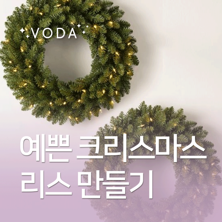 쇼온룸 이미지