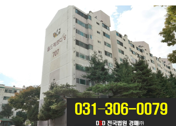상록수종합건설 이미지