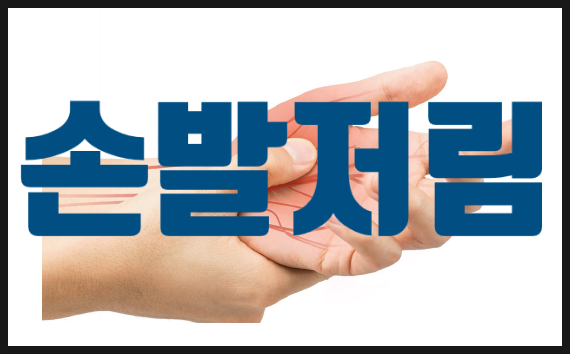 한가족한의원 이미지