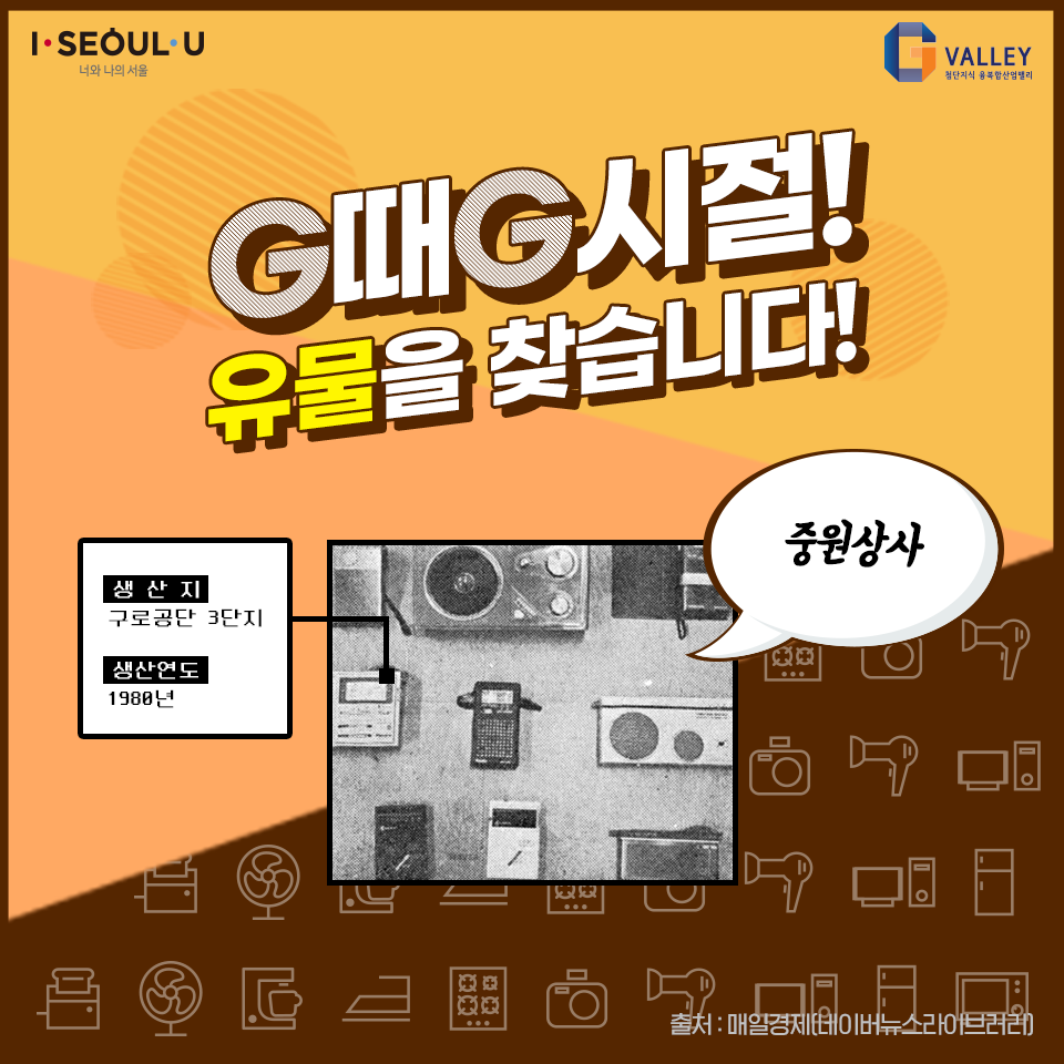 중원상사 이미지