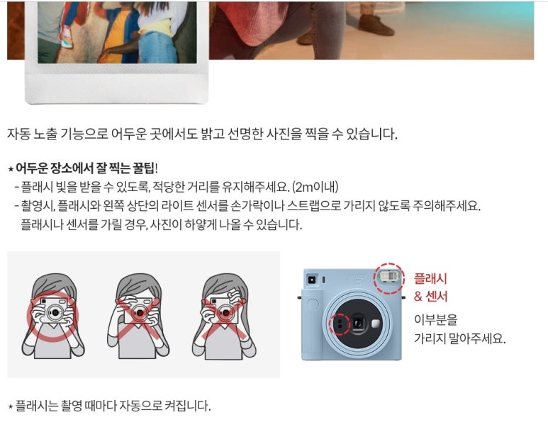 포토이즈홈플러스 이미지