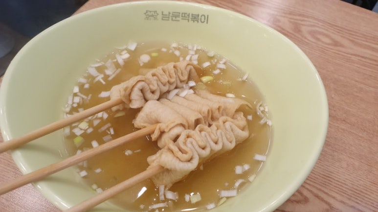 남문떡볶이 이미지
