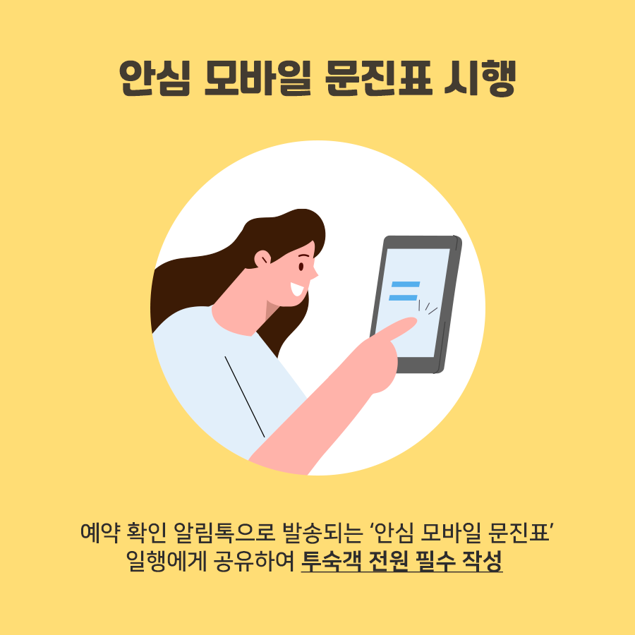 한화리조트(주) 설악워터피아 이미지