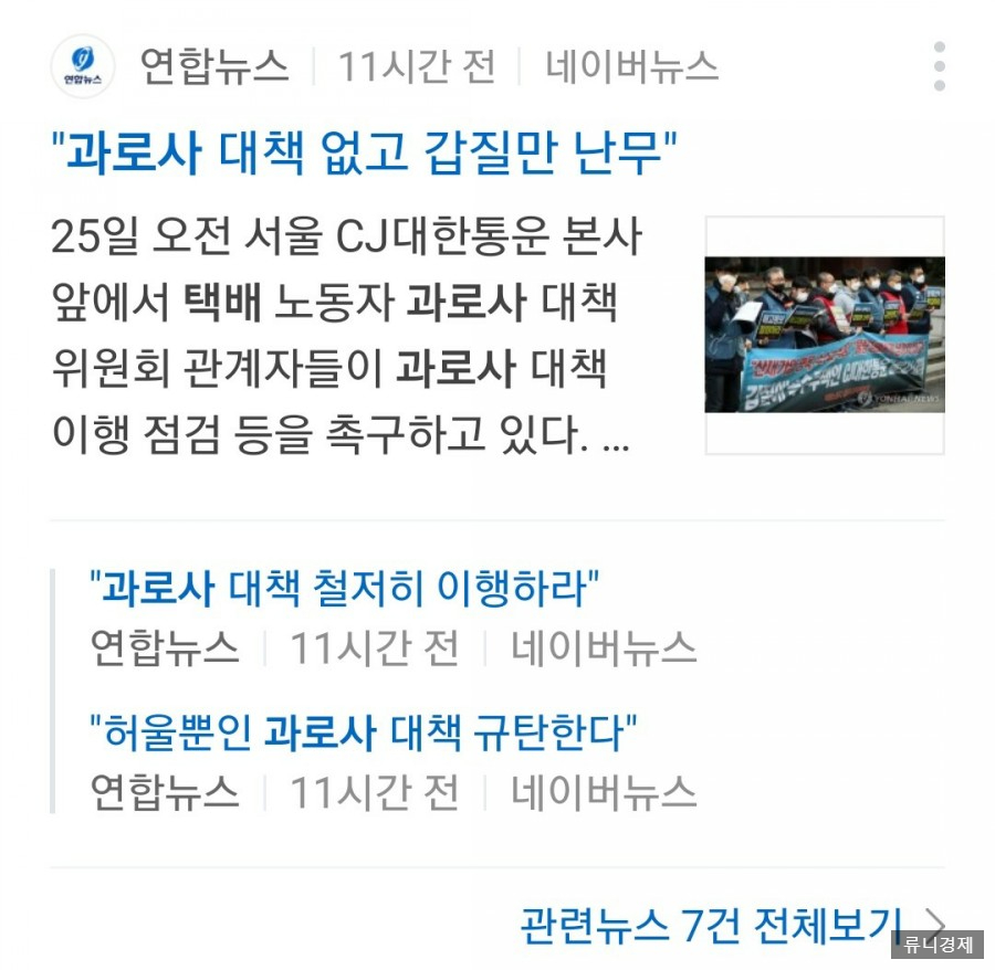 세종통운 이미지