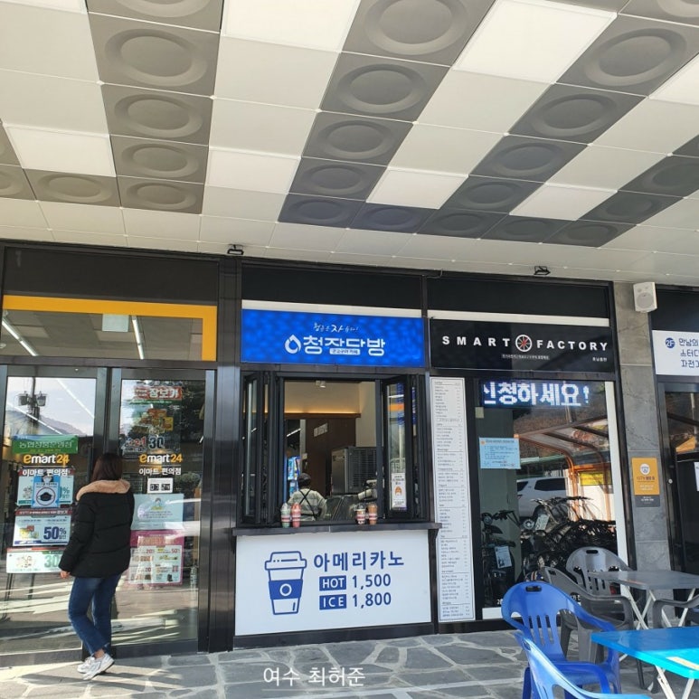 청자다방광양 이미지