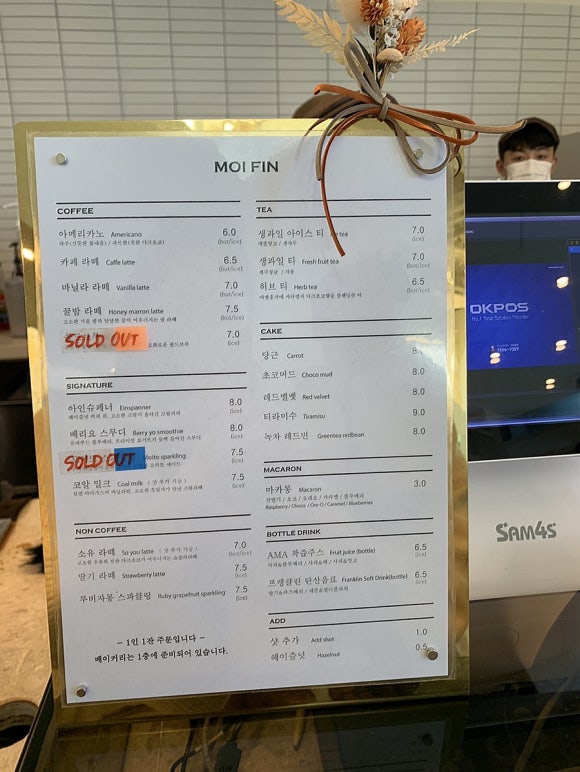 진심가 이미지