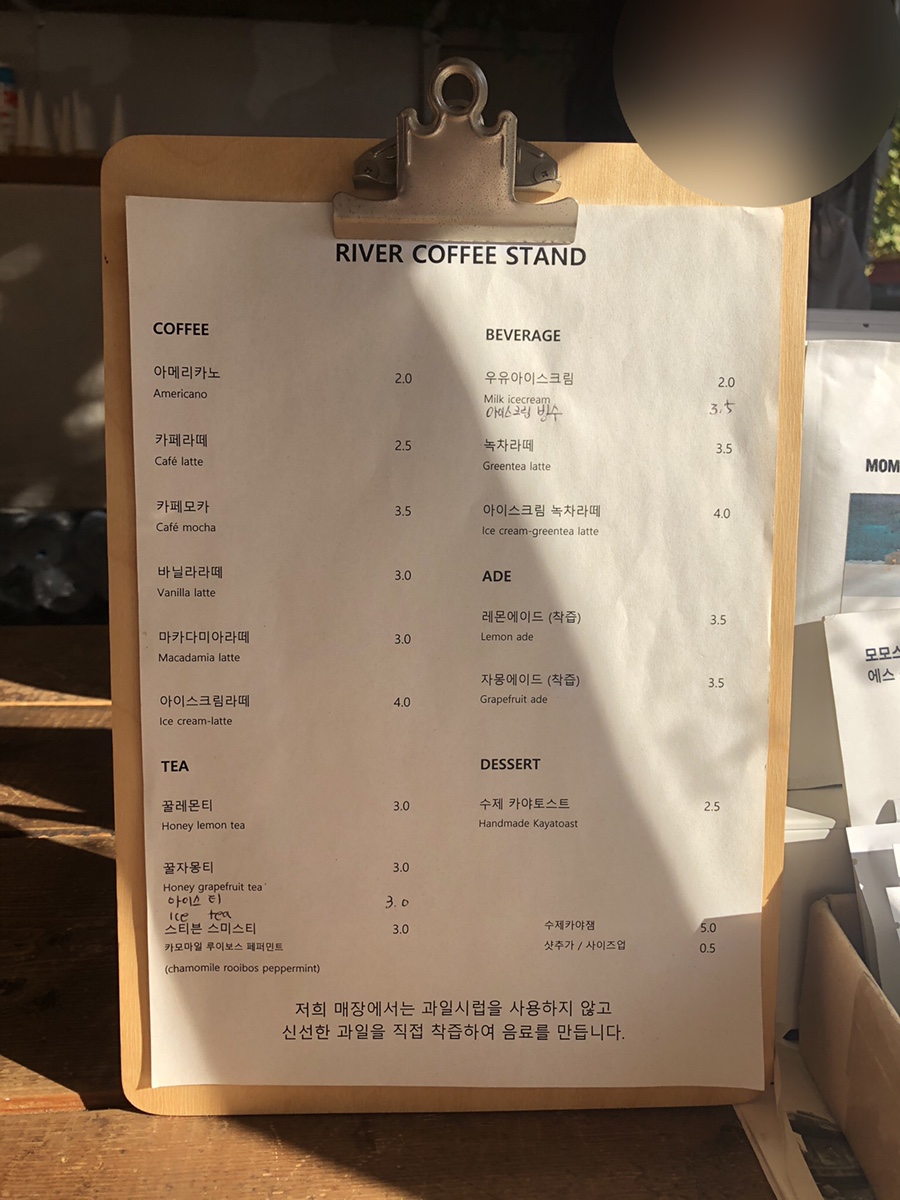 리버커피스탠드 이미지