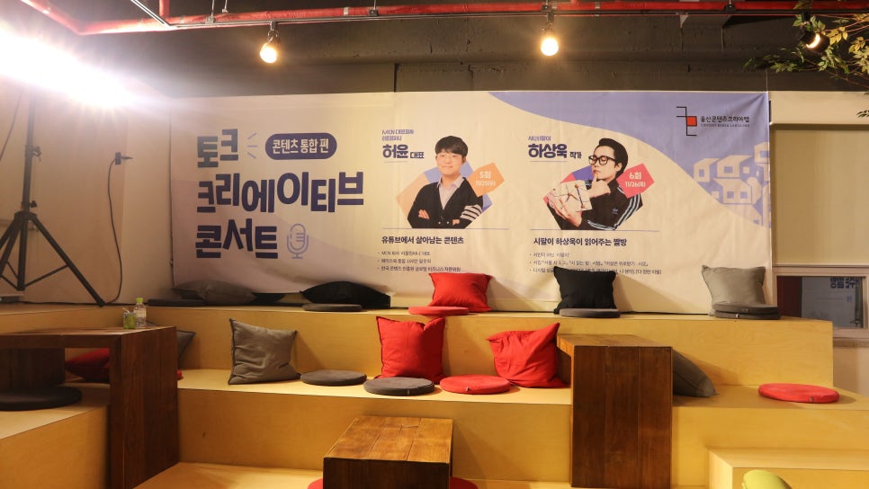 크리에이티브랩 이미지