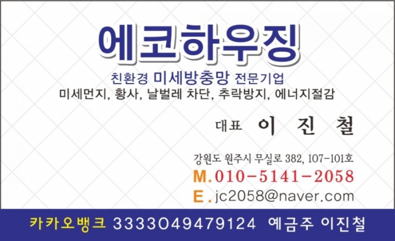 구곡초등학교 이미지
