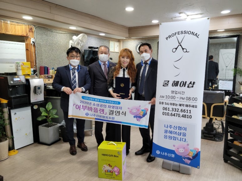 쿨헤어샵 이미지