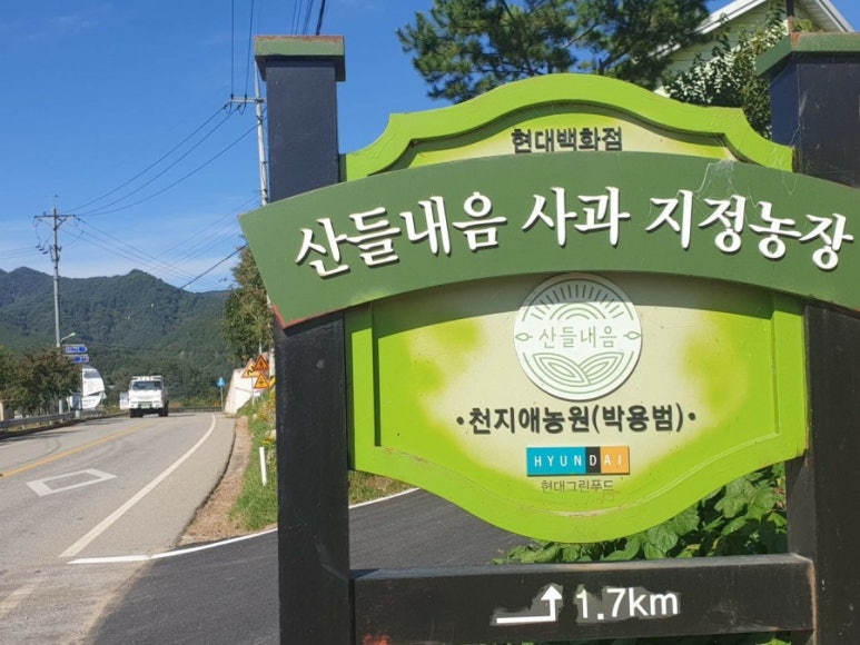 천지애협동조합 이미지