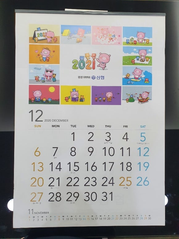 아산신협마트 포스코점 이미지