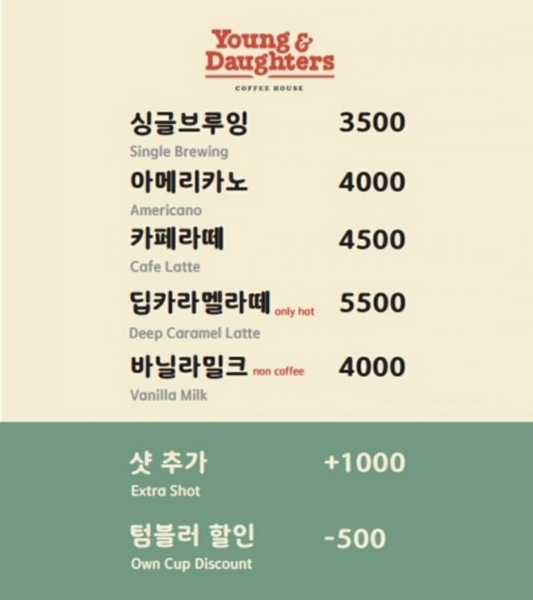 영카페 이미지