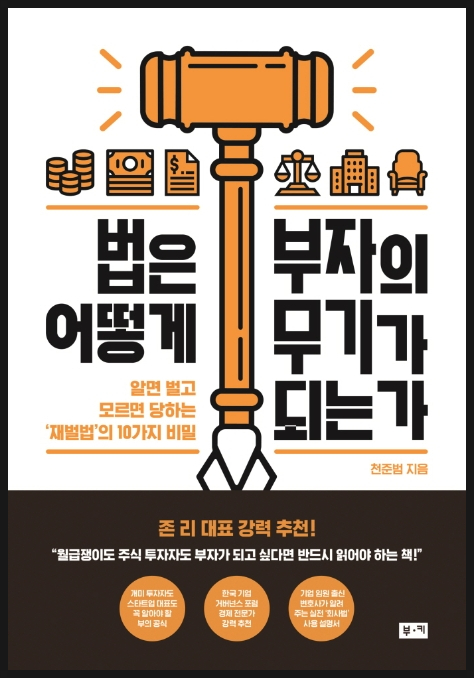 법무법인늘품 이미지