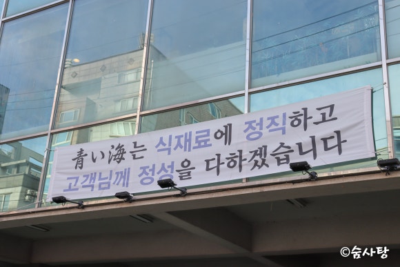 청이해1 이미지