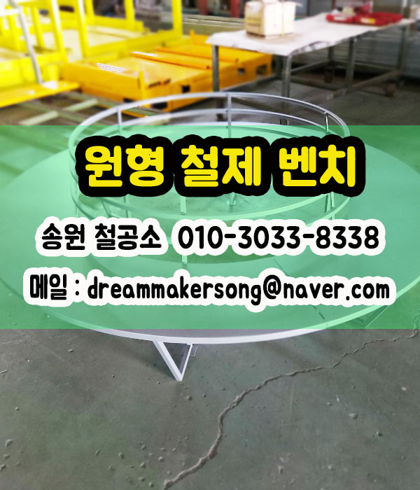 송원조경 이미지