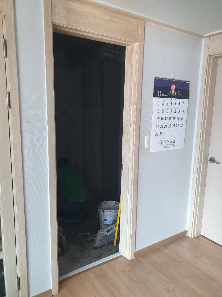 상대원수산 이미지