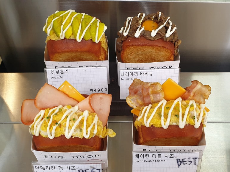 에그드랍문정역점 이미지