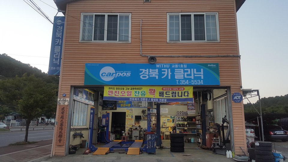 제로카클리닉 이미지