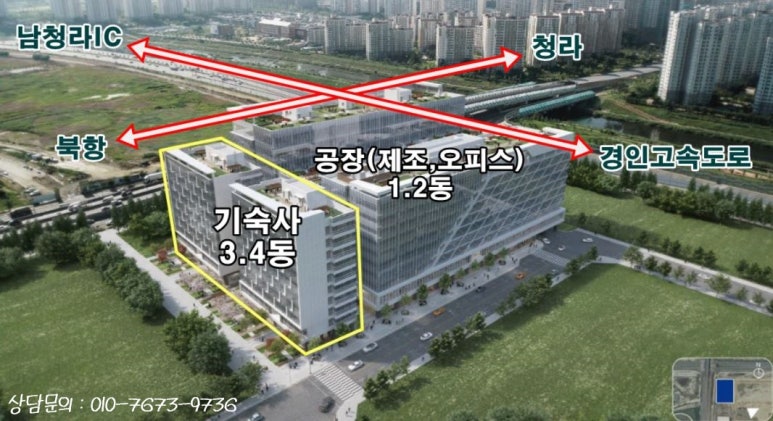 동서하이테크 이미지