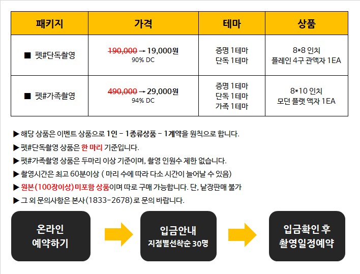 한빛사진관 이미지