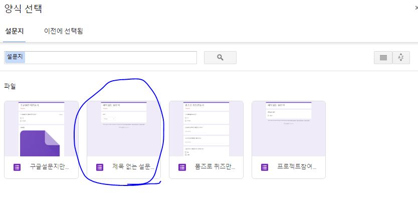 폼즈 이미지