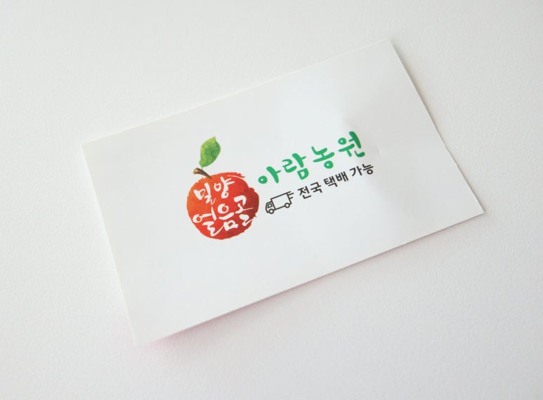 아람농원 이미지