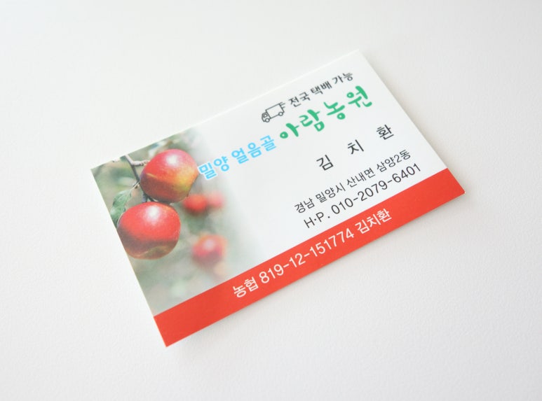 아람농원 이미지