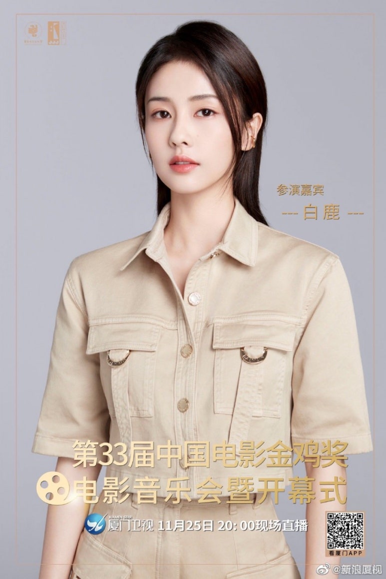 백록 이미지