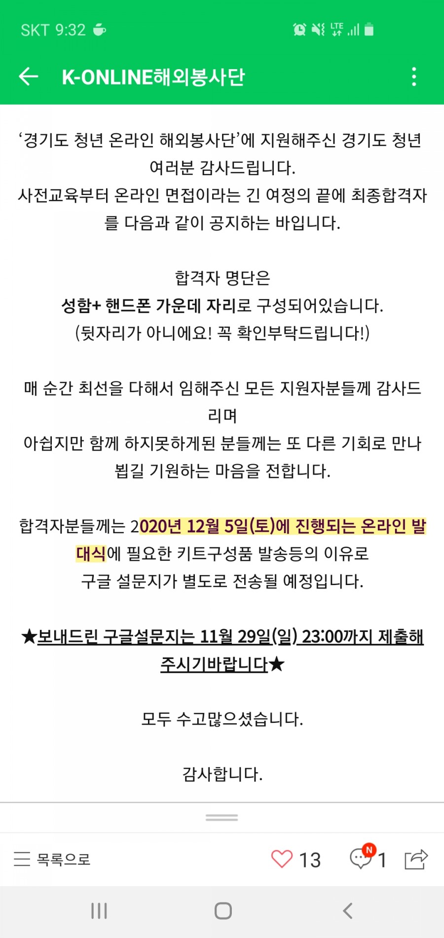금해여행사 이미지