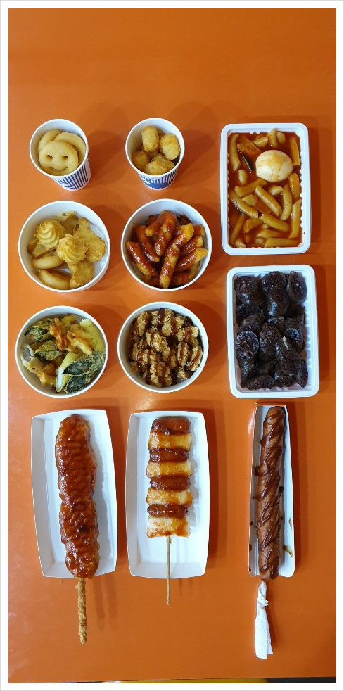 꾼들이만든떡볶이(꾼떡) 이미지