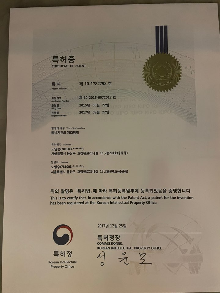방이주유소 이미지