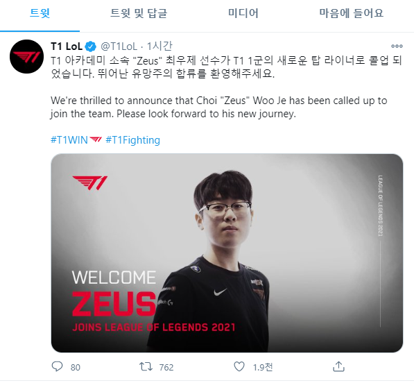 제우스아카데미 이미지