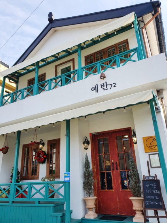 예반72 이미지