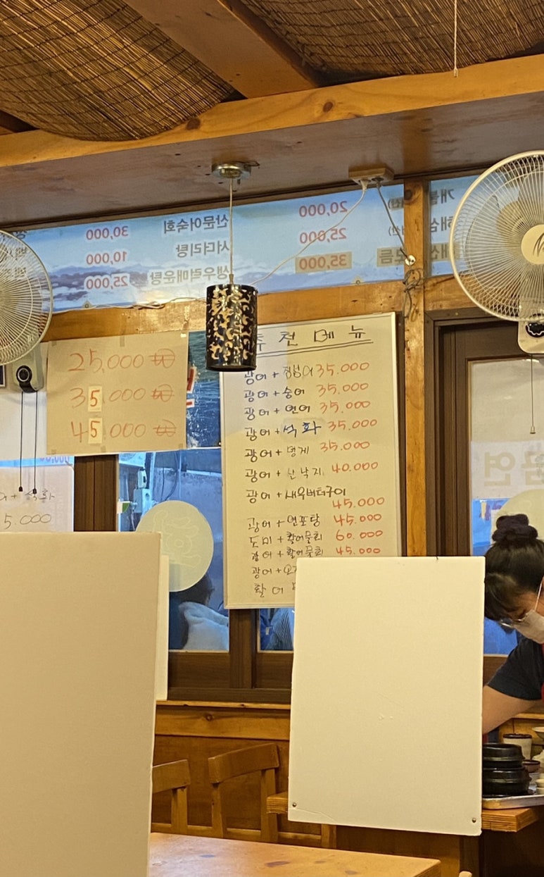 상미수산 이미지