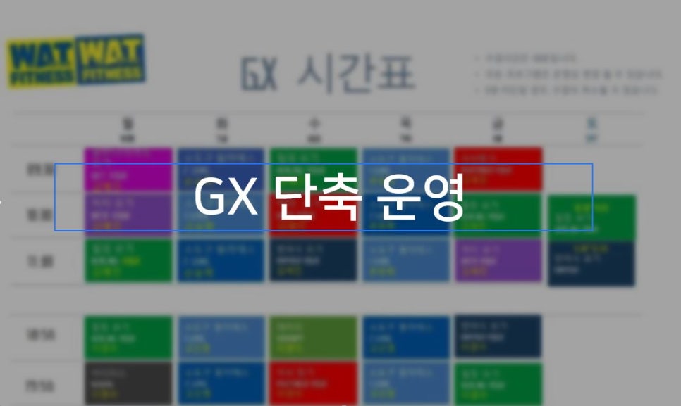 위아더휘트니스 이미지