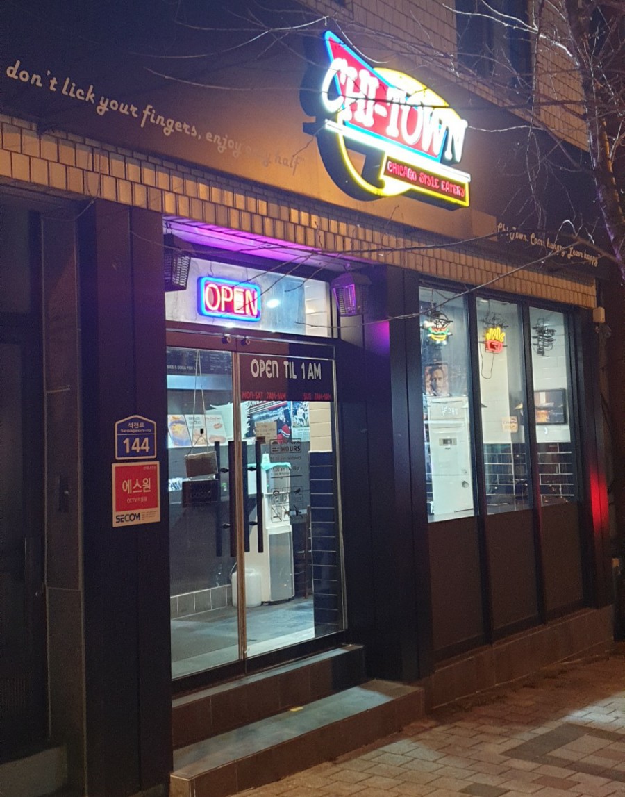 샤이타운 이미지
