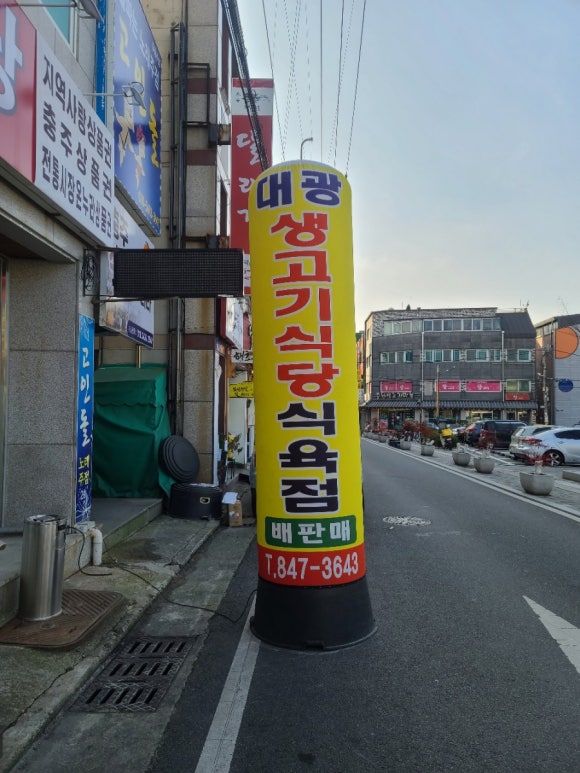 혜상칼라 이미지