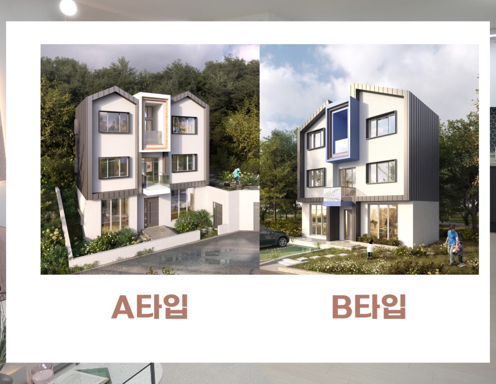동천하우스 이미지