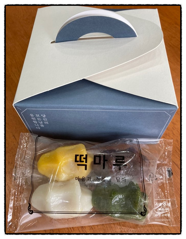 떡마루 이미지