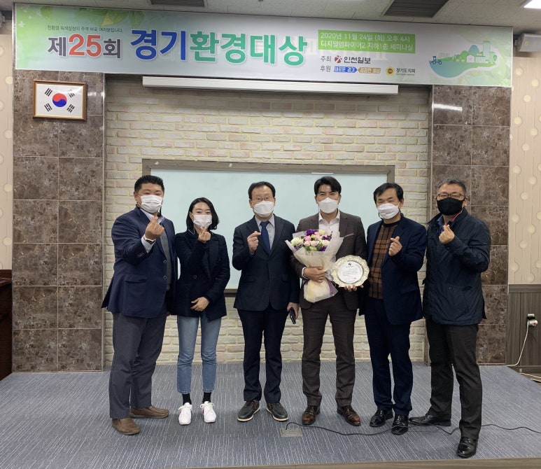 푸른환경개발 이미지