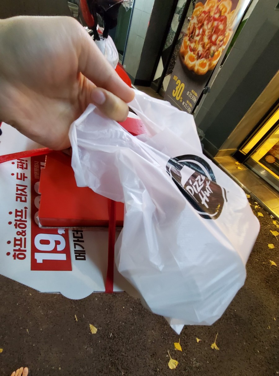 피자헛염창 이미지
