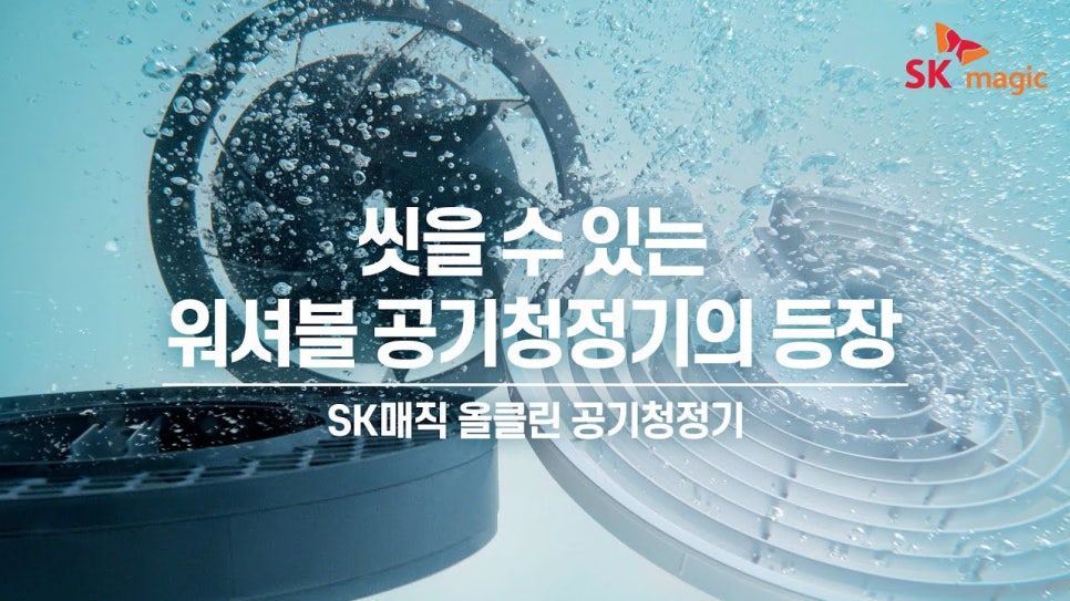 올클린 이미지